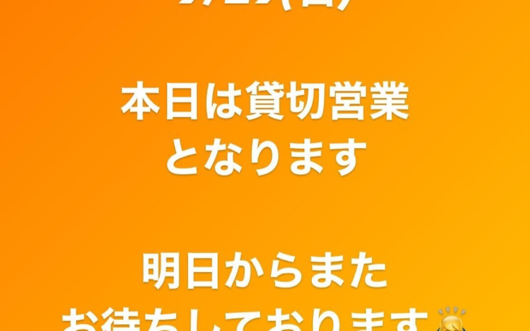 9/29(日)ビアカフェ萬感