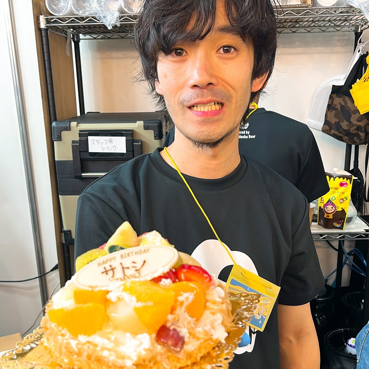 test