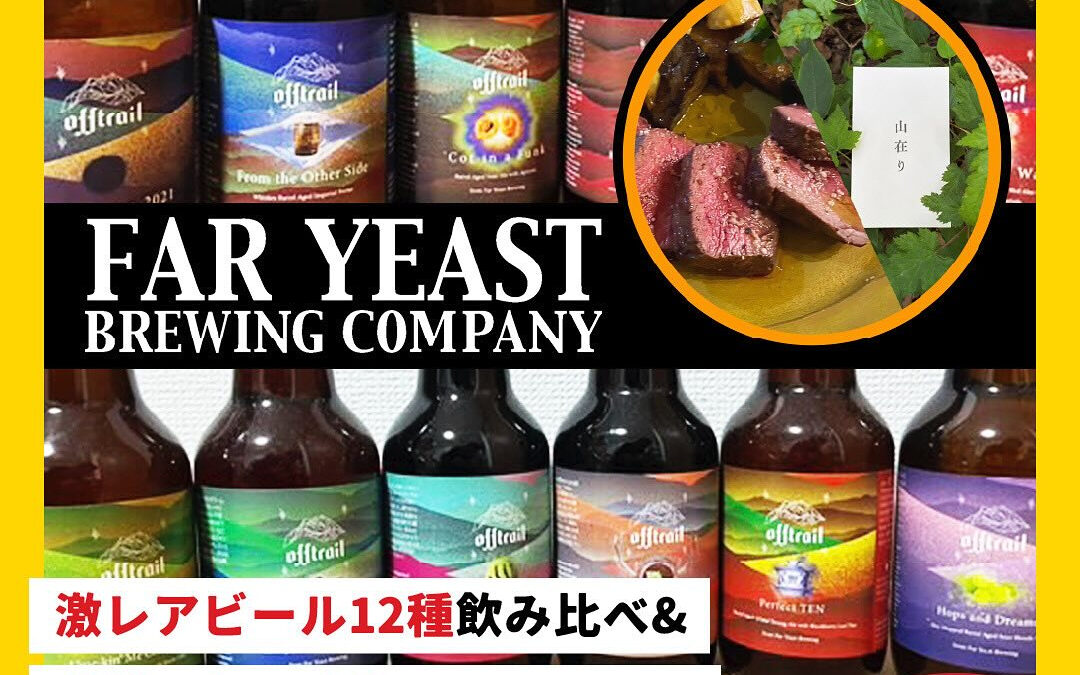 ご予約受付中‼️‼️‼️