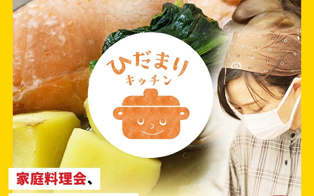 今週末の萬感イベント