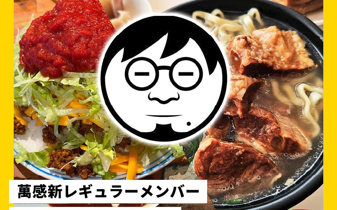 5/6(火祝)キリヲ飯-キリヲ萬感歓迎会-