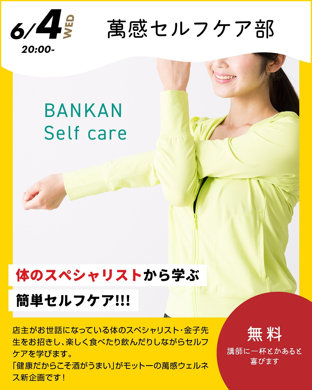 test