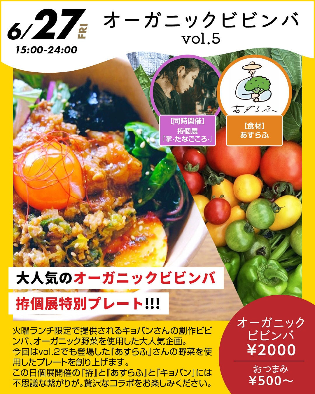 test