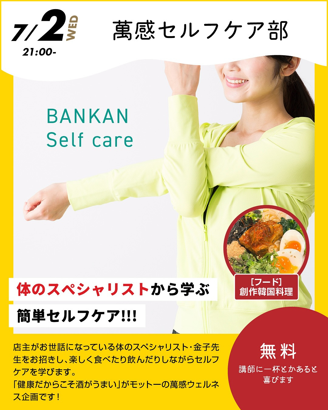 test
