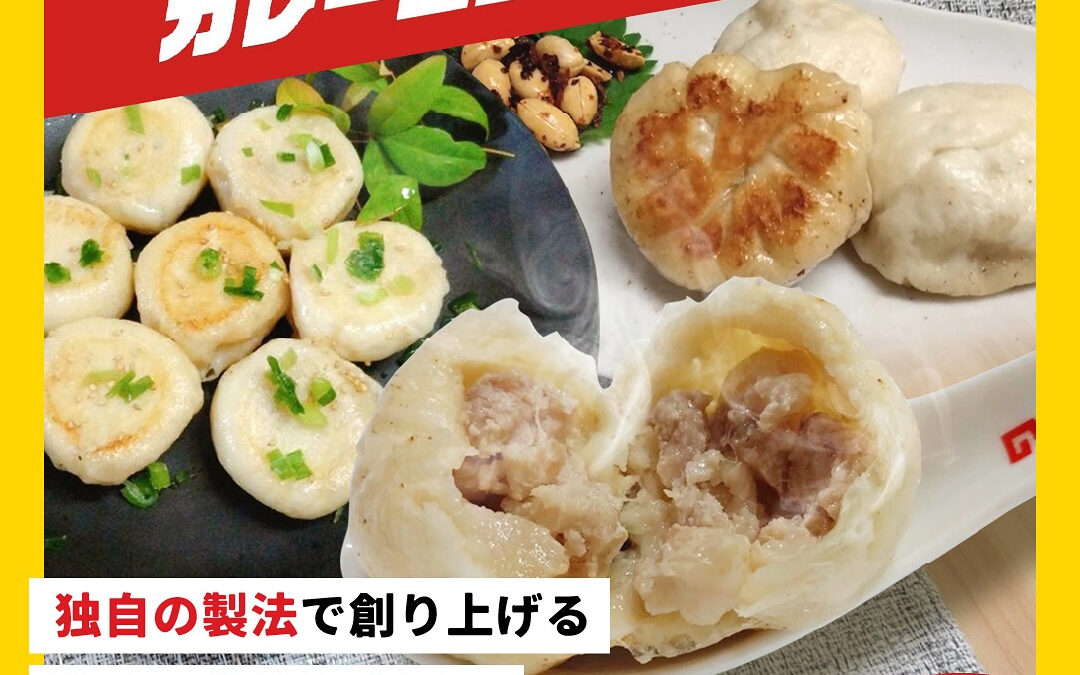 9/5(金)ムチュー式小籠包✨