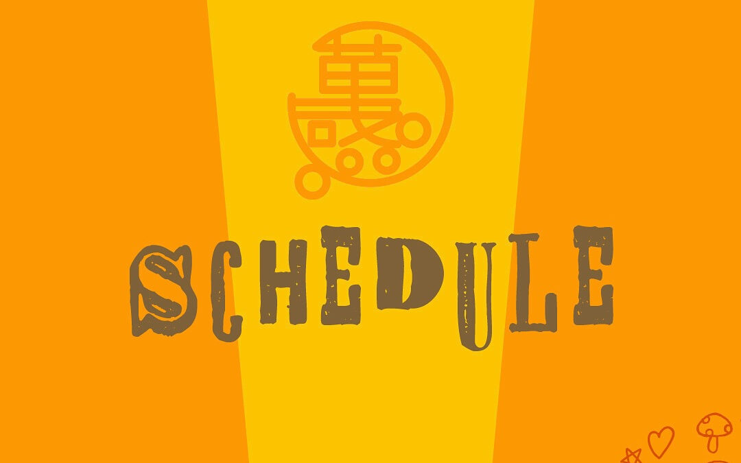 10月の萬感スケジュール