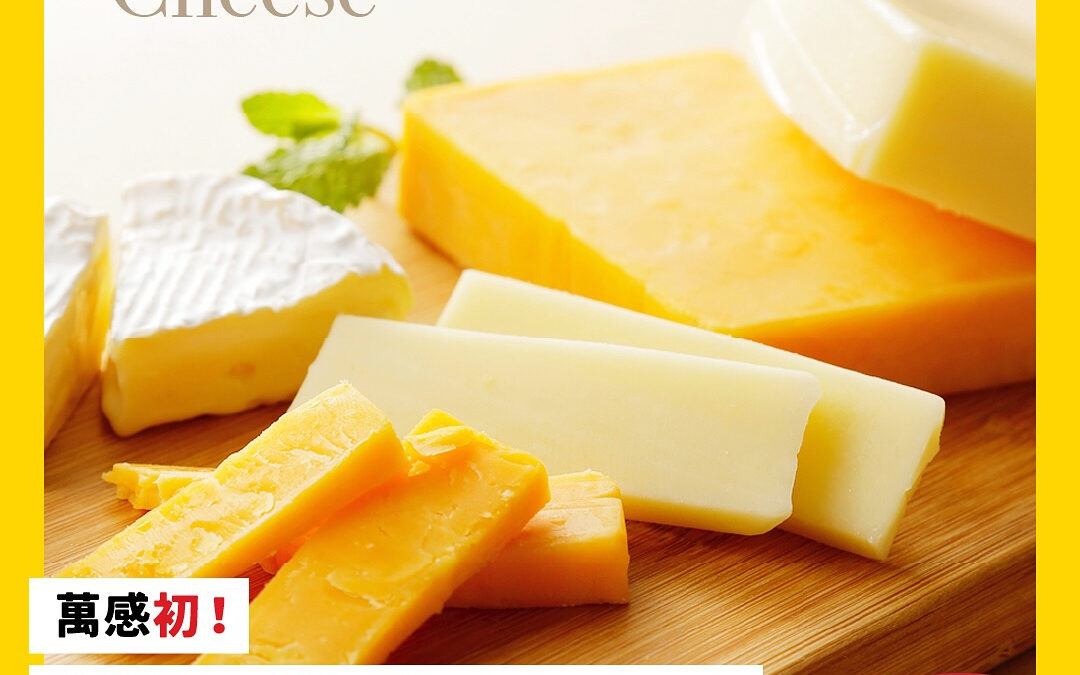 11/21(金)アンディーチーズ食べ比べ