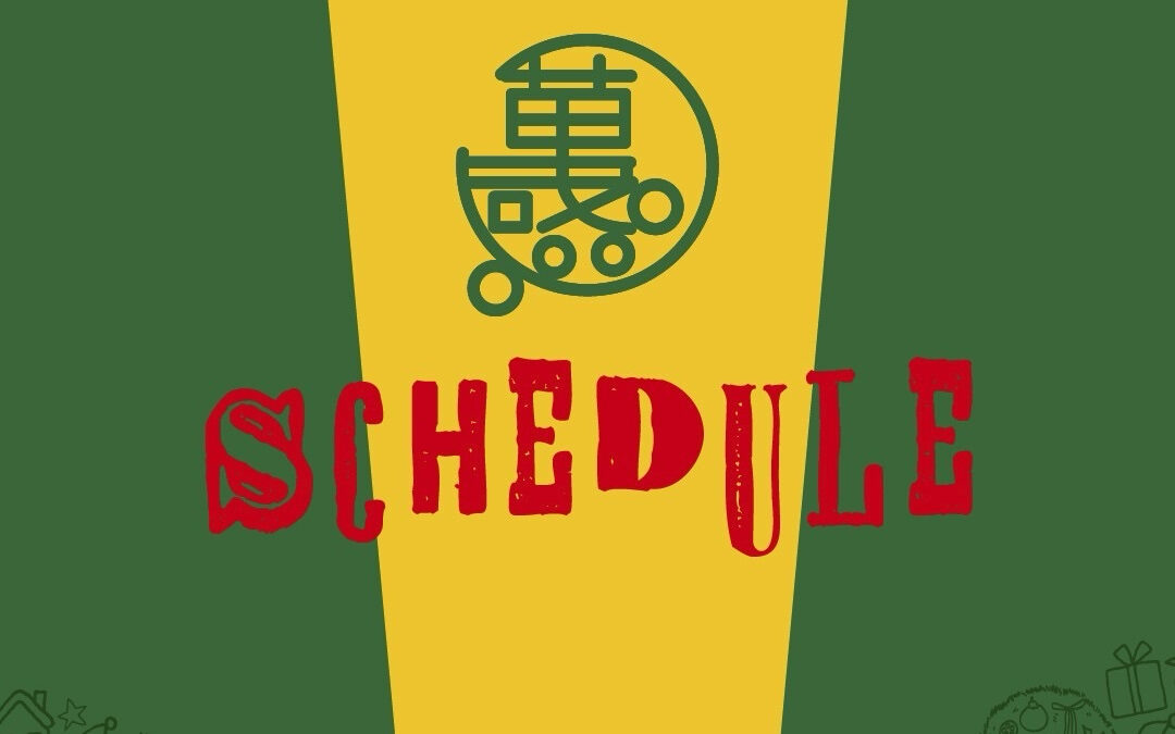 12月の萬感スケジュール