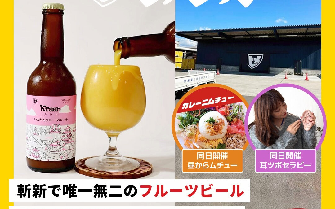 本日(1/25)イベントトリプルヘッダーです