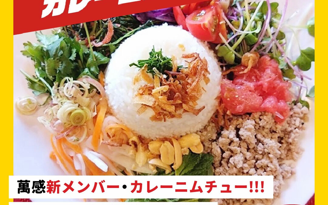 毎週日曜日の昼飲み営業