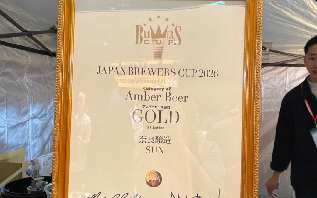 奈良醸造タップテイクオーバー