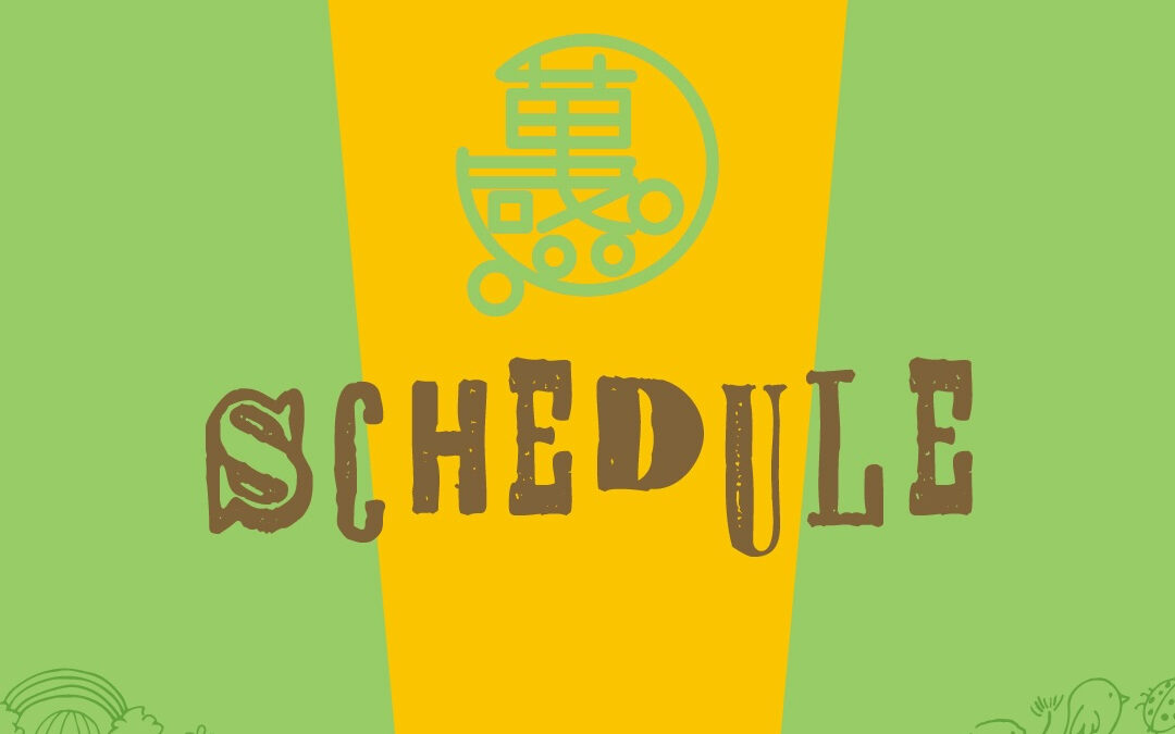 3月のスケジュール